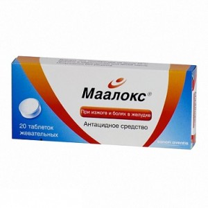 Жевательные таблетки Маалокс