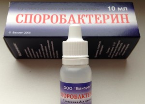 Суспензия Споробактерин