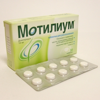 Мотилиум в таблетках